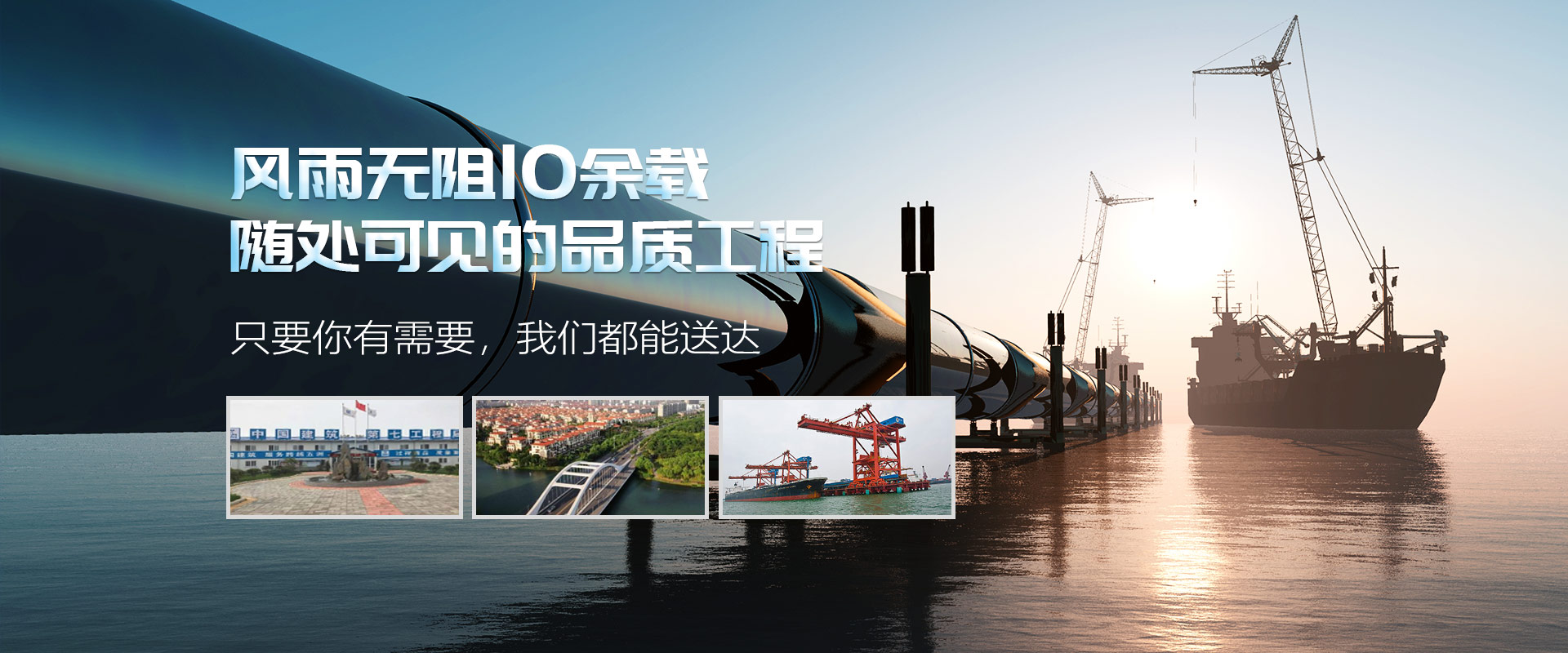 風(fēng)雨無(wú)阻10余載 隨處可見(jiàn)的品質(zhì)工程